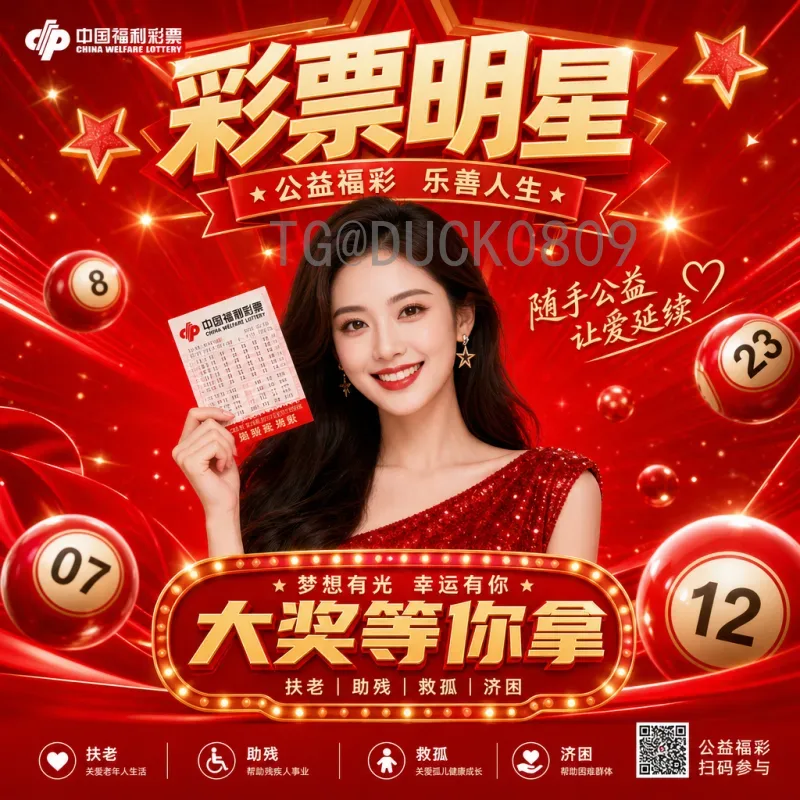 2026世界杯中国局势：冲击美加墨的机遇与挑战